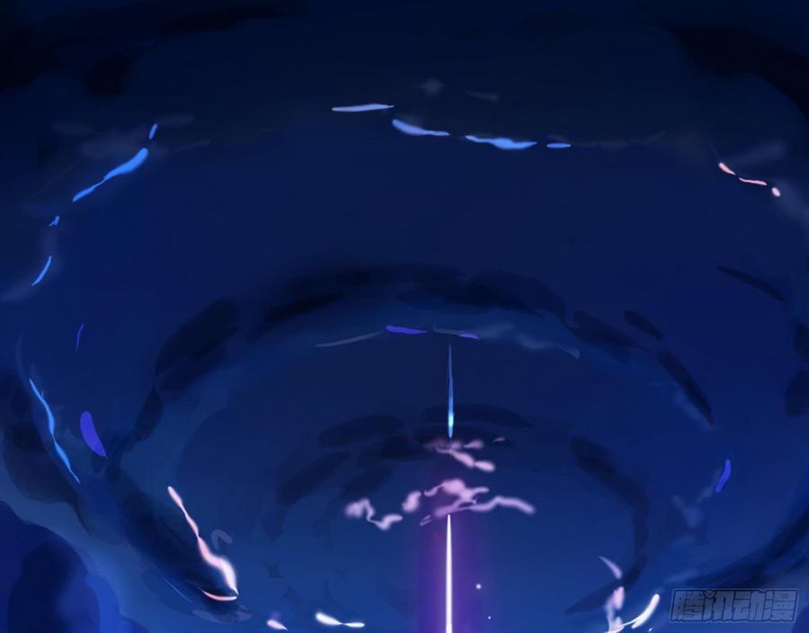 I'm An Evil God Ch.55 p3