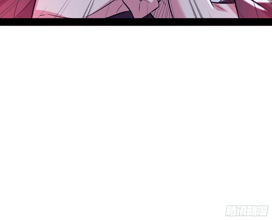 I'm An Evil God Ch.55 p32