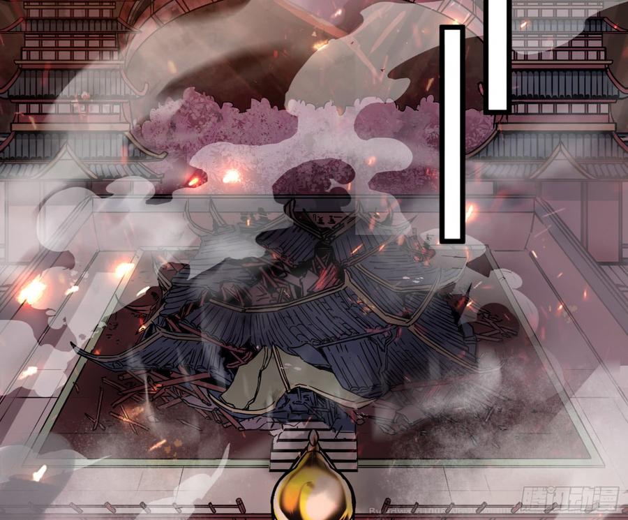I'm An Evil God Ch.55 p34