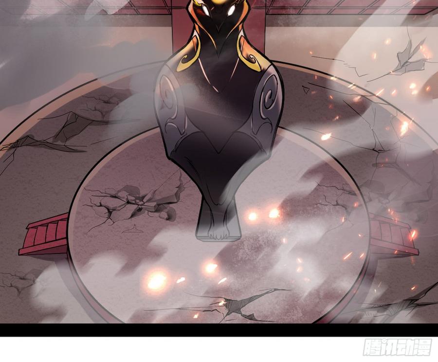 I'm An Evil God Ch.55 p35