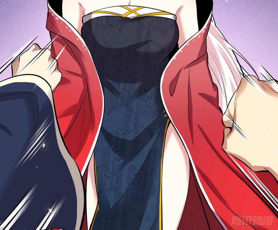 I'm An Evil God Ch.55 p43