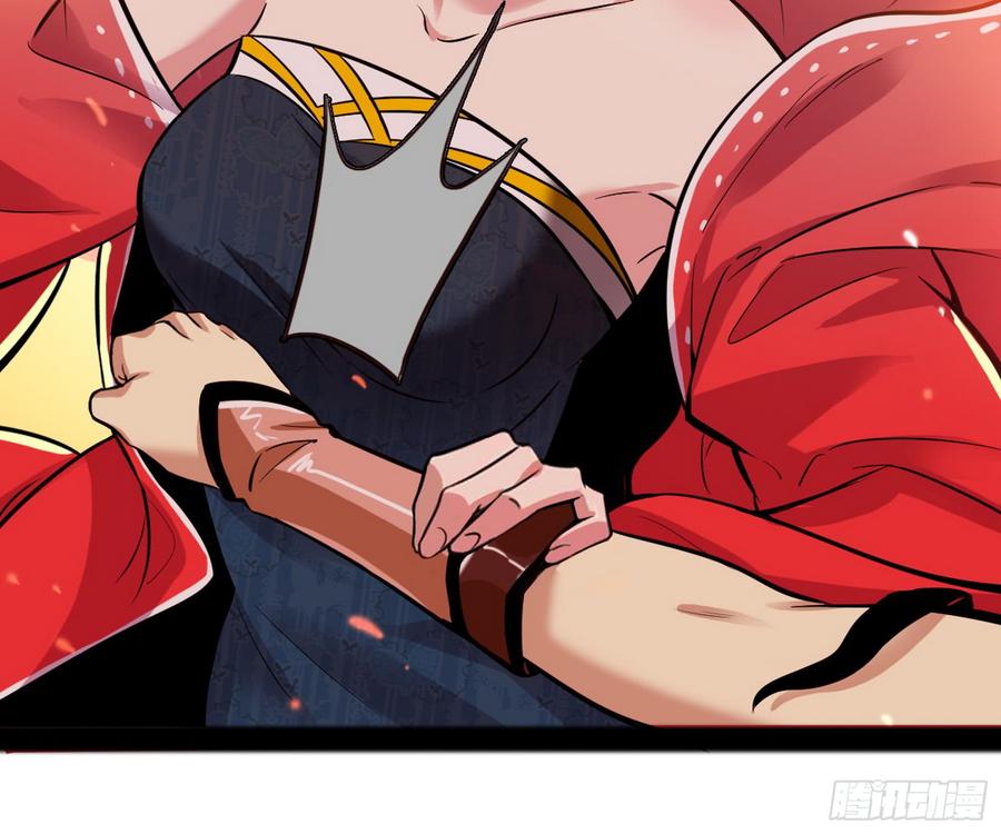 I'm An Evil God Ch.55 p46