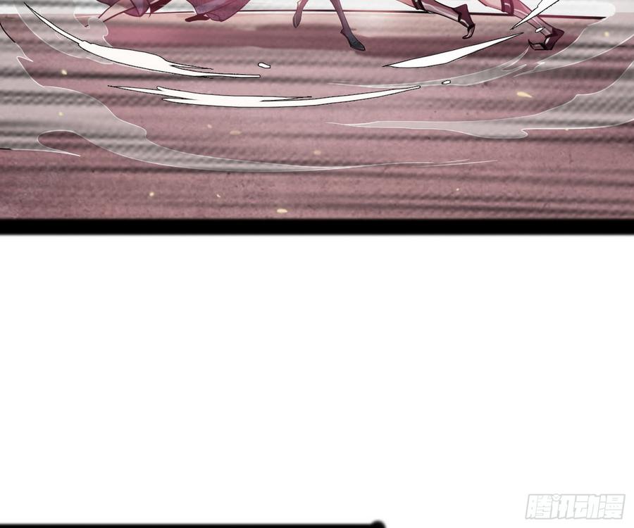 I'm An Evil God Ch.55 p48