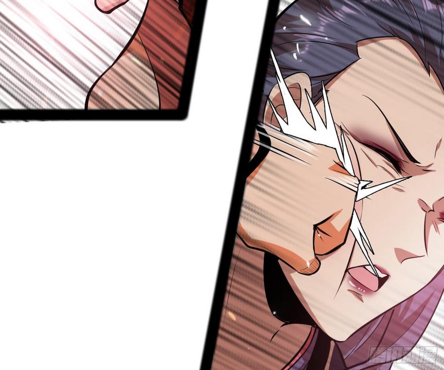 I'm An Evil God Ch.55 p50
