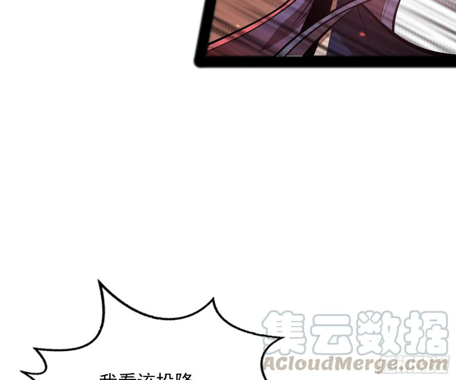 I'm An Evil God Ch.55 p51