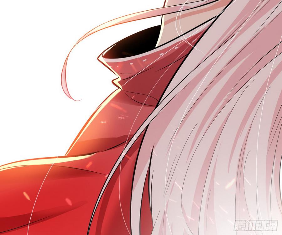 I'm An Evil God Ch.55 p53