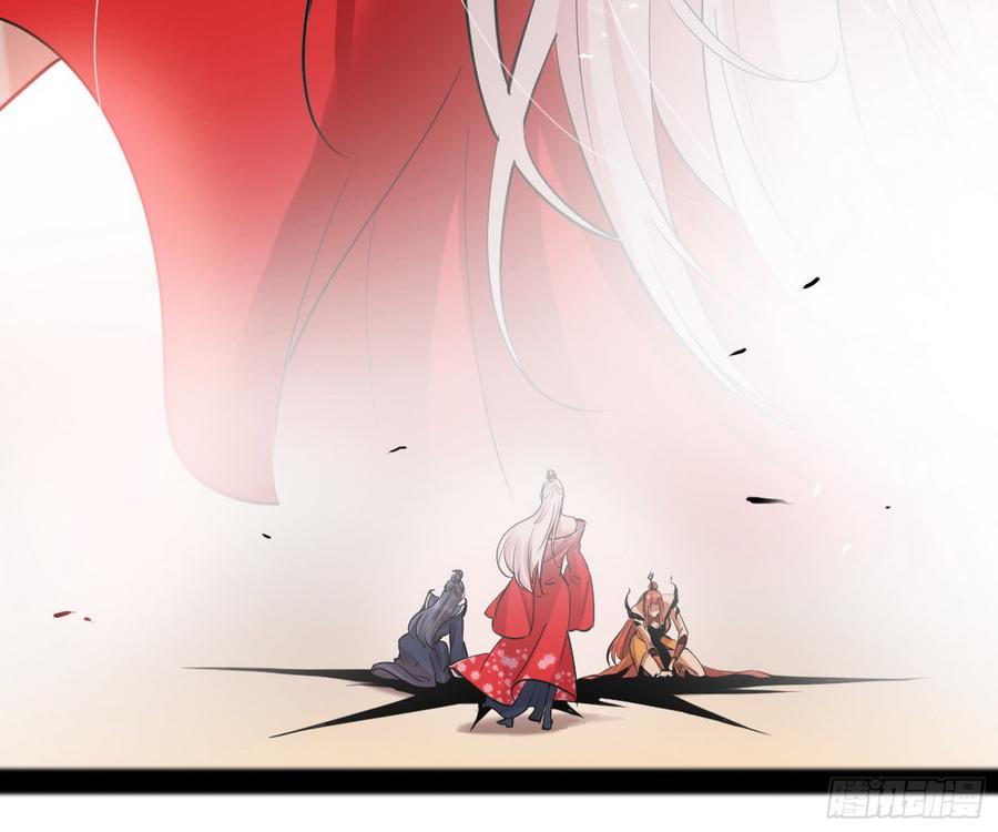 I'm An Evil God Ch.55 p54