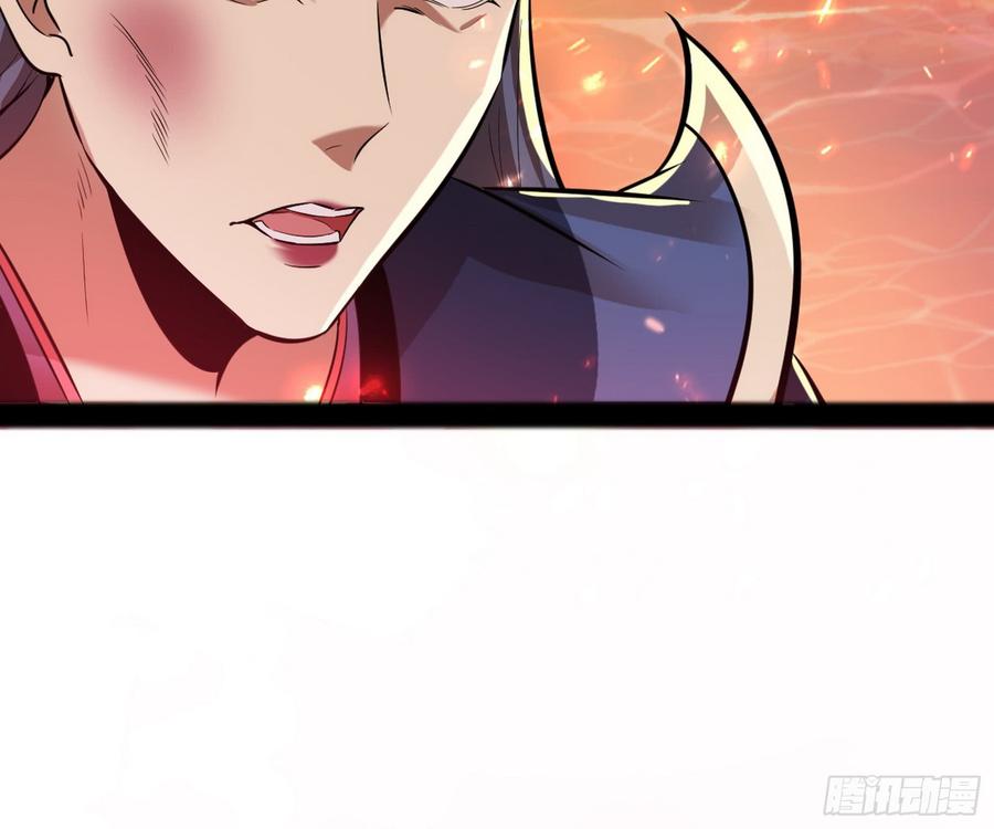 I'm An Evil God Ch.55 p56