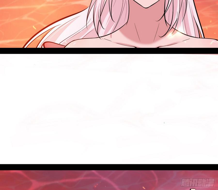 I'm An Evil God Ch.55 p58