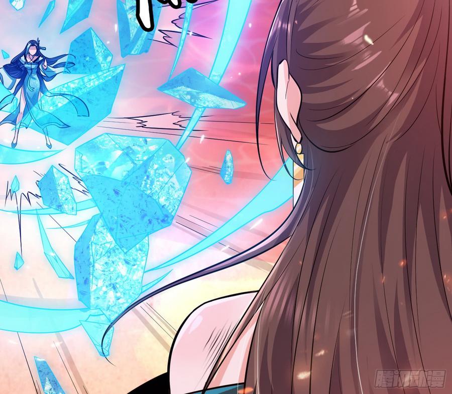 I'm An Evil God Ch.55 p65