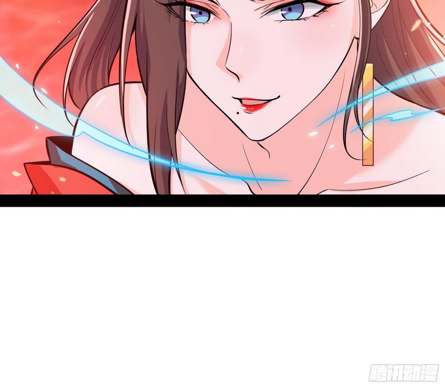 I'm An Evil God Ch.55 p68