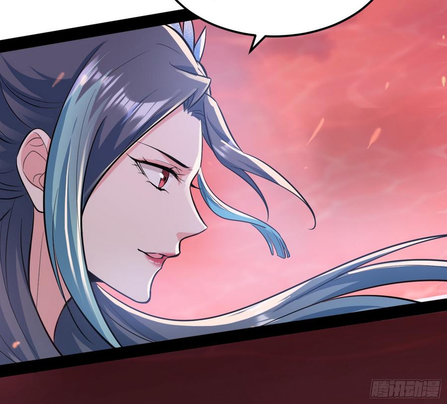 I'm An Evil God Ch.55 p73
