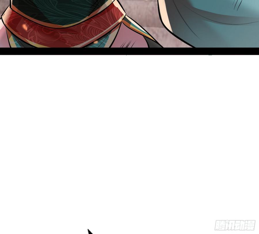 I'm An Evil God Ch.55 p77