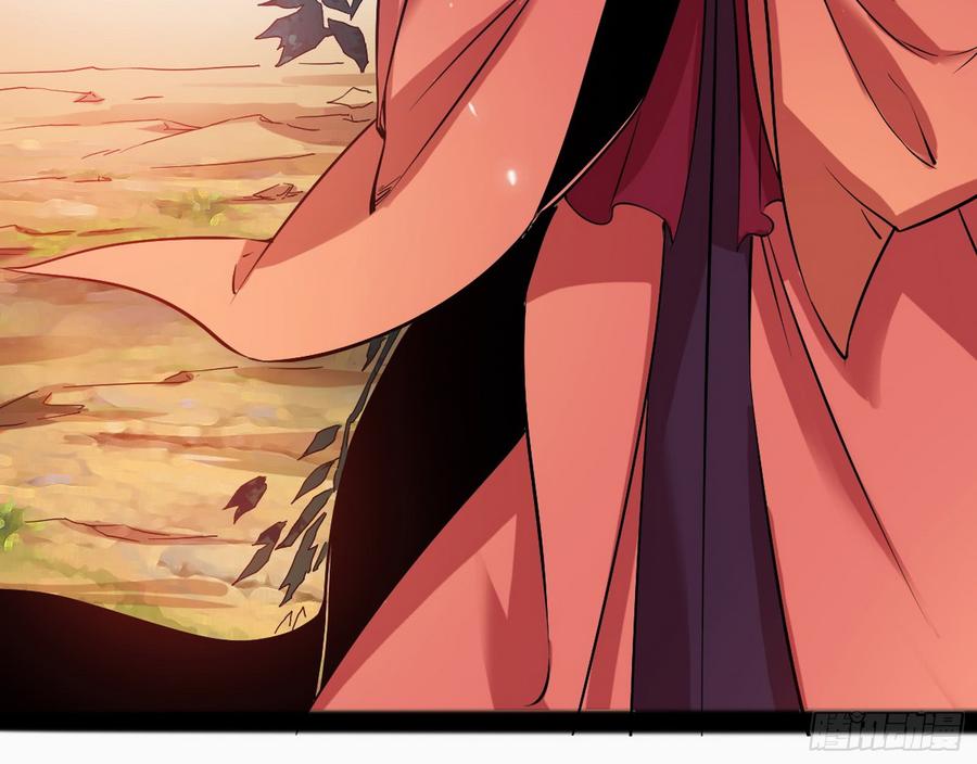 I'm An Evil God Ch.55 p8