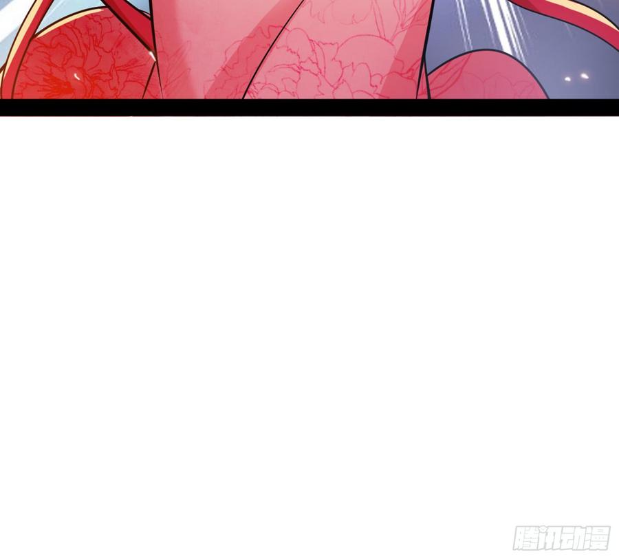 I'm An Evil God Ch.55 p80