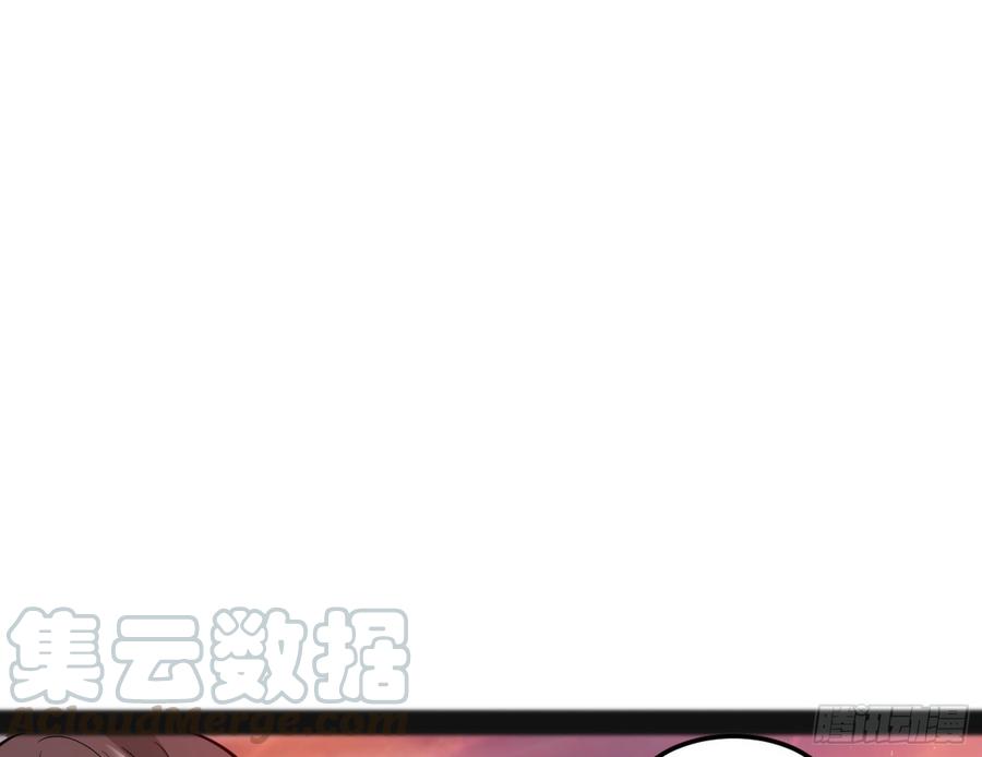 I'm An Evil God Ch.55 p81