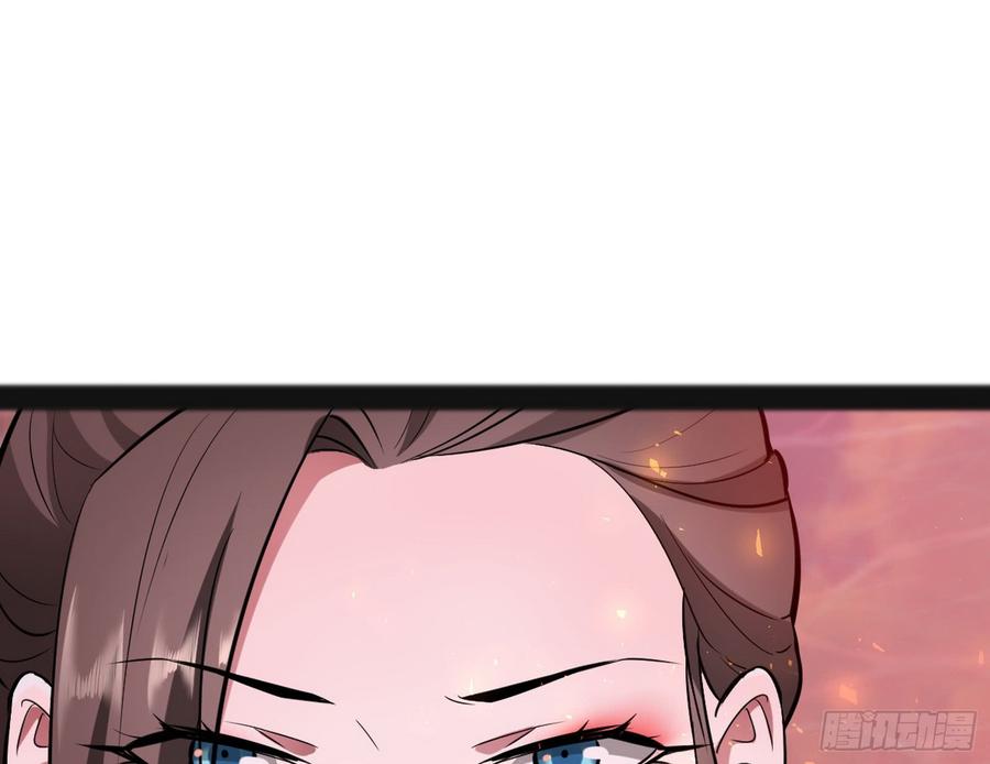 I'm An Evil God Ch.55 p84