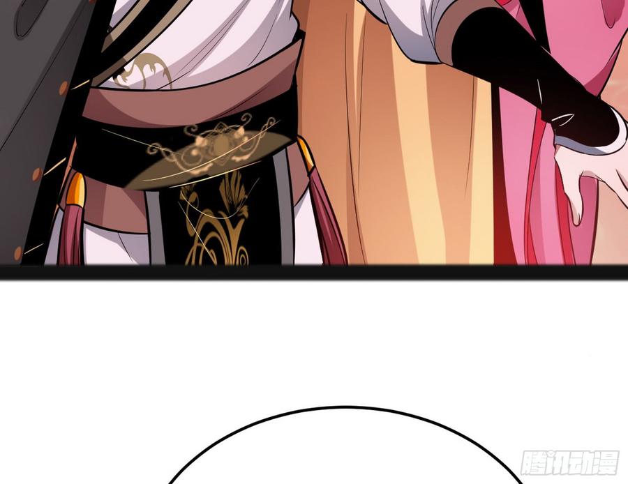 I'm An Evil God Ch.55 p88