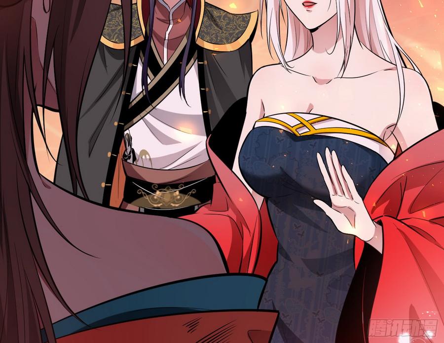 I'm An Evil God Ch.55 p90