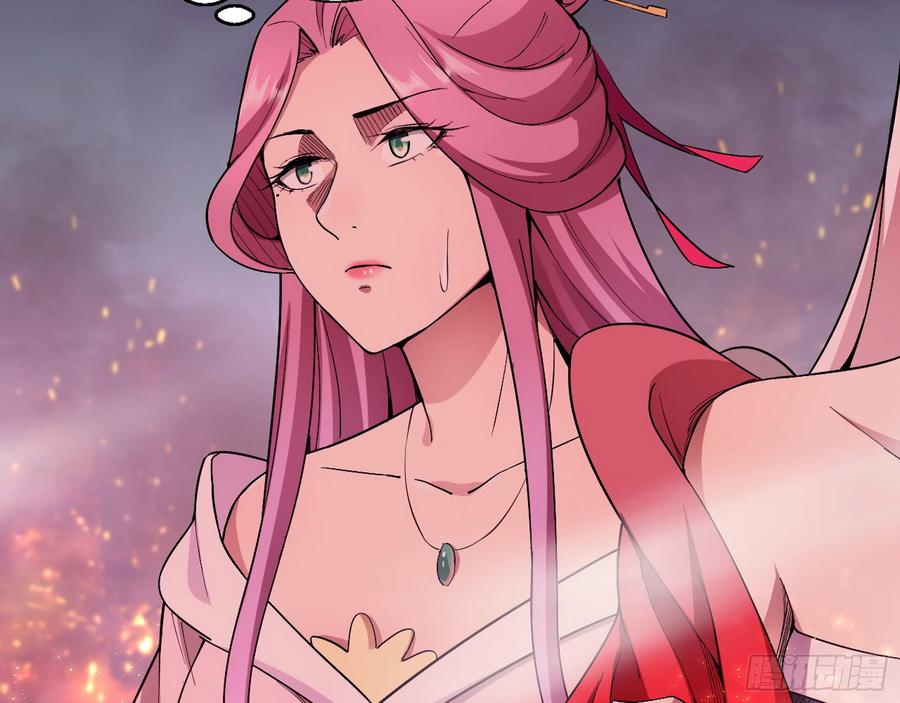I'm An Evil God Ch.56 p10