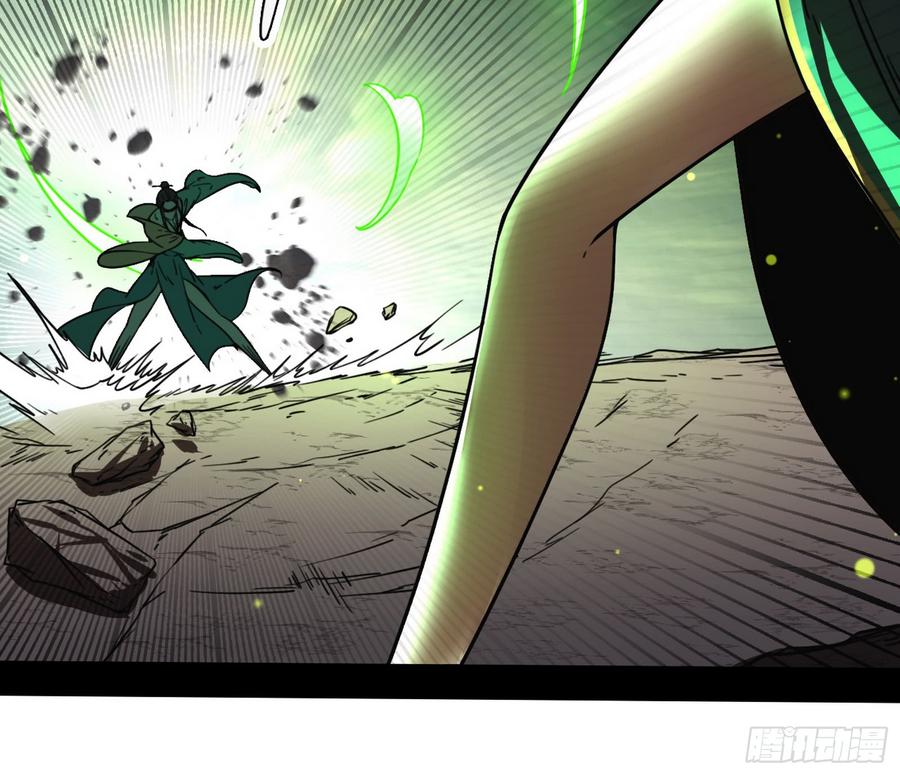 I'm An Evil God Ch.56 p104