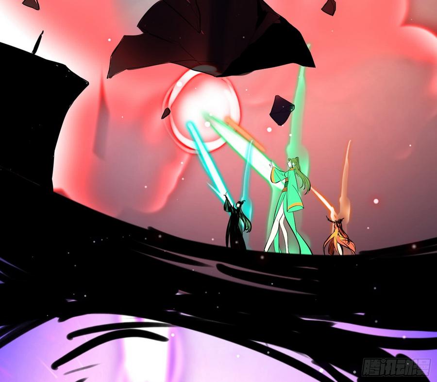 I'm An Evil God Ch.56 p113