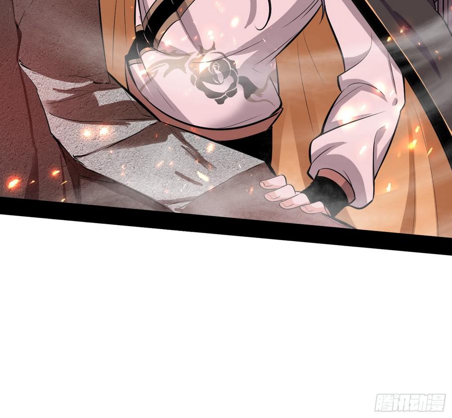 I'm An Evil God Ch.56 p136