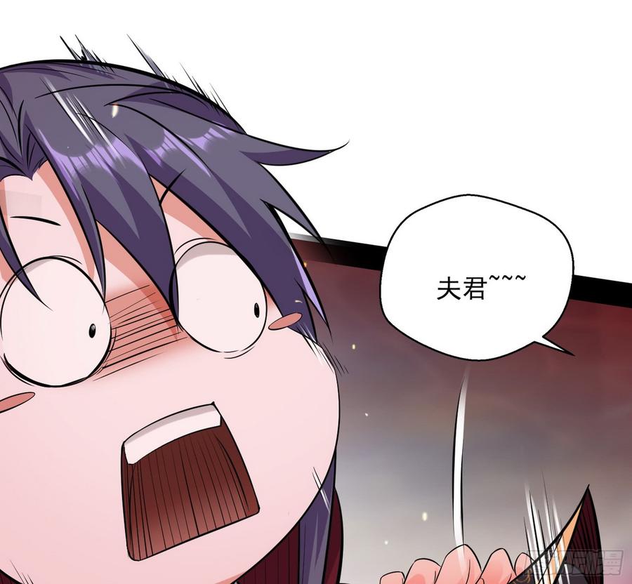 I'm An Evil God Ch.56 p137