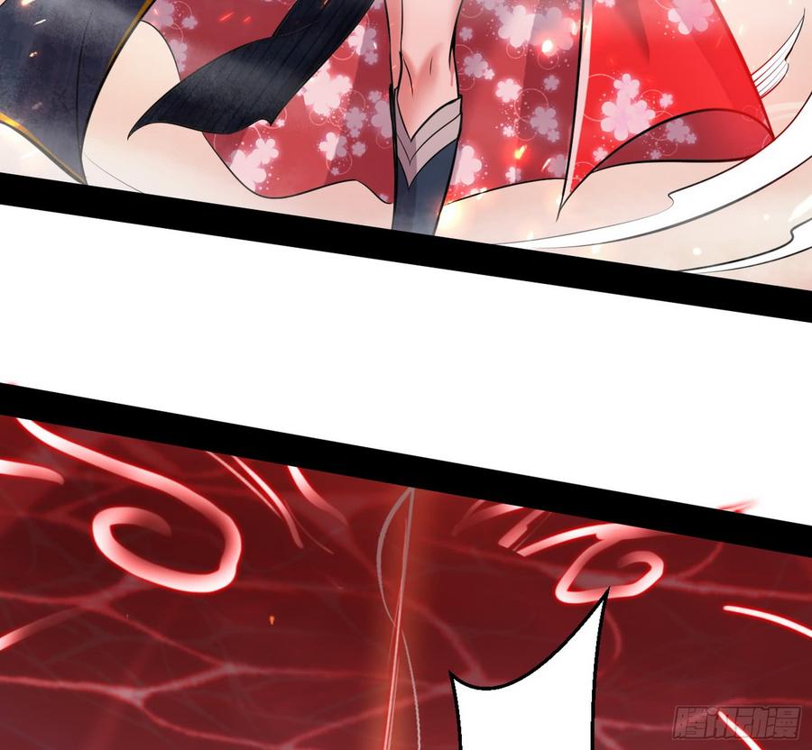 I'm An Evil God Ch.56 p142