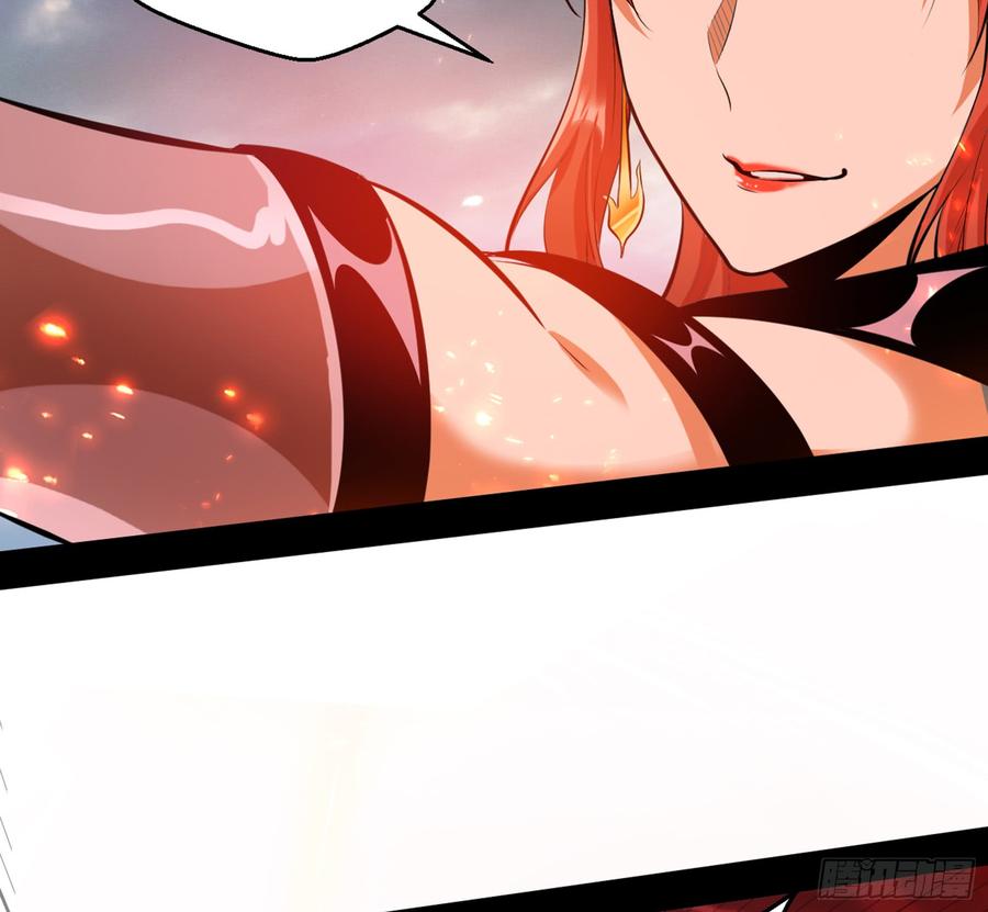 I'm An Evil God Ch.56 p150