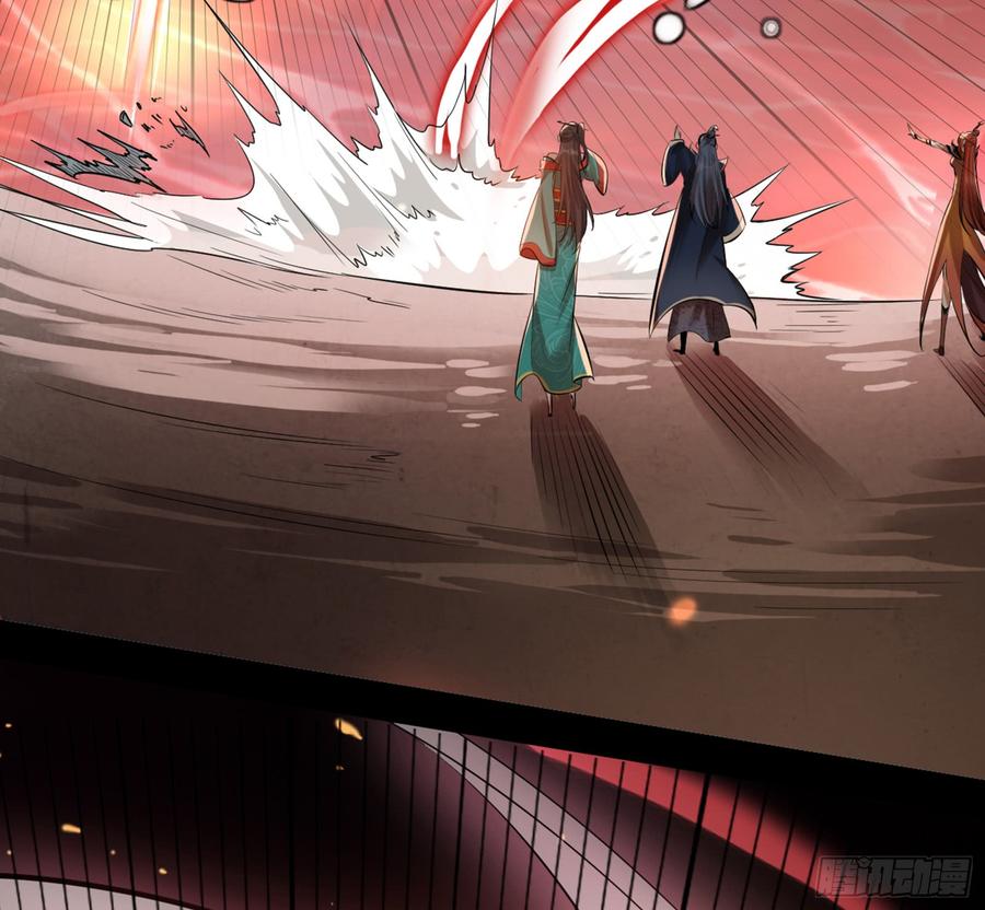 I'm An Evil God Ch.56 p152
