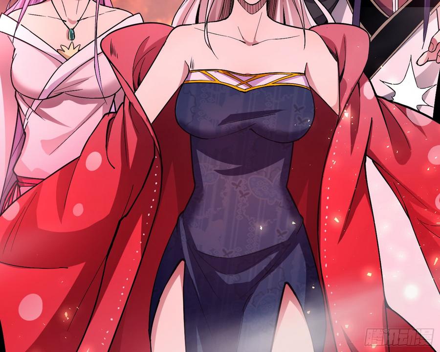 I'm An Evil God Ch.56 p20