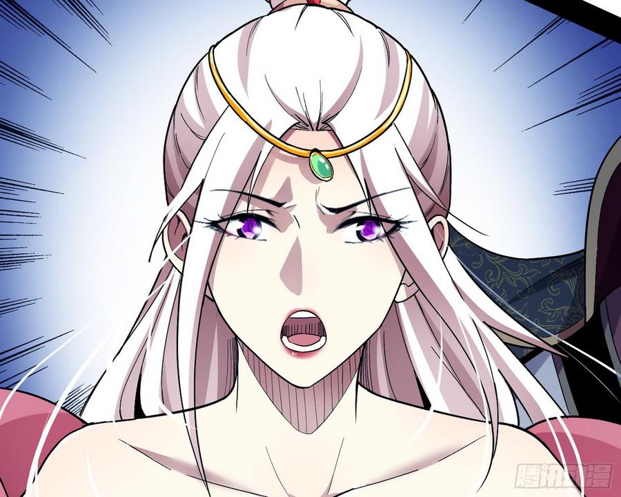 I'm An Evil God Ch.56 p23