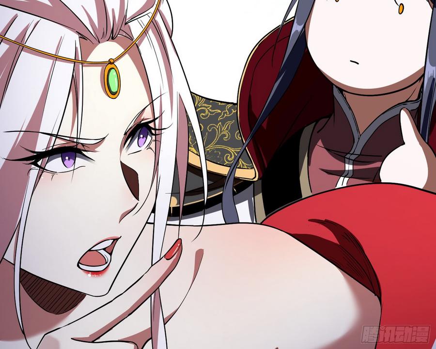 I'm An Evil God Ch.56 p29