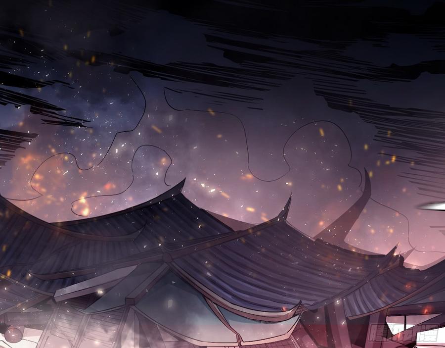 I'm An Evil God Ch.56 p3