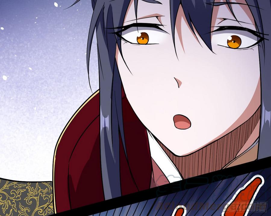 I'm An Evil God Ch.56 p31