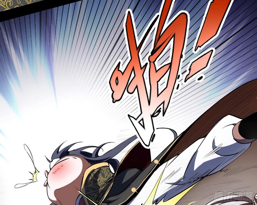 I'm An Evil God Ch.56 p32
