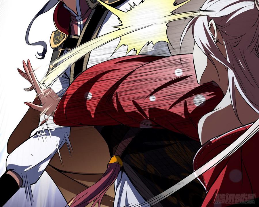 I'm An Evil God Ch.56 p33