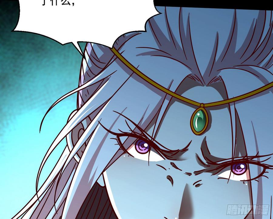 I'm An Evil God Ch.56 p43