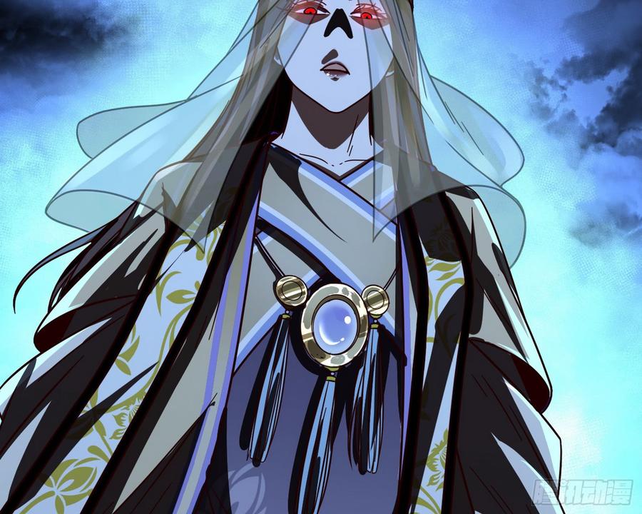 I'm An Evil God Ch.56 p46