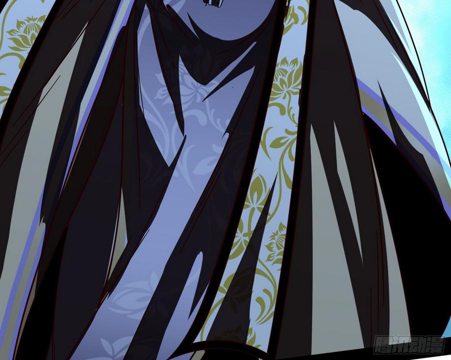 I'm An Evil God Ch.56 p47