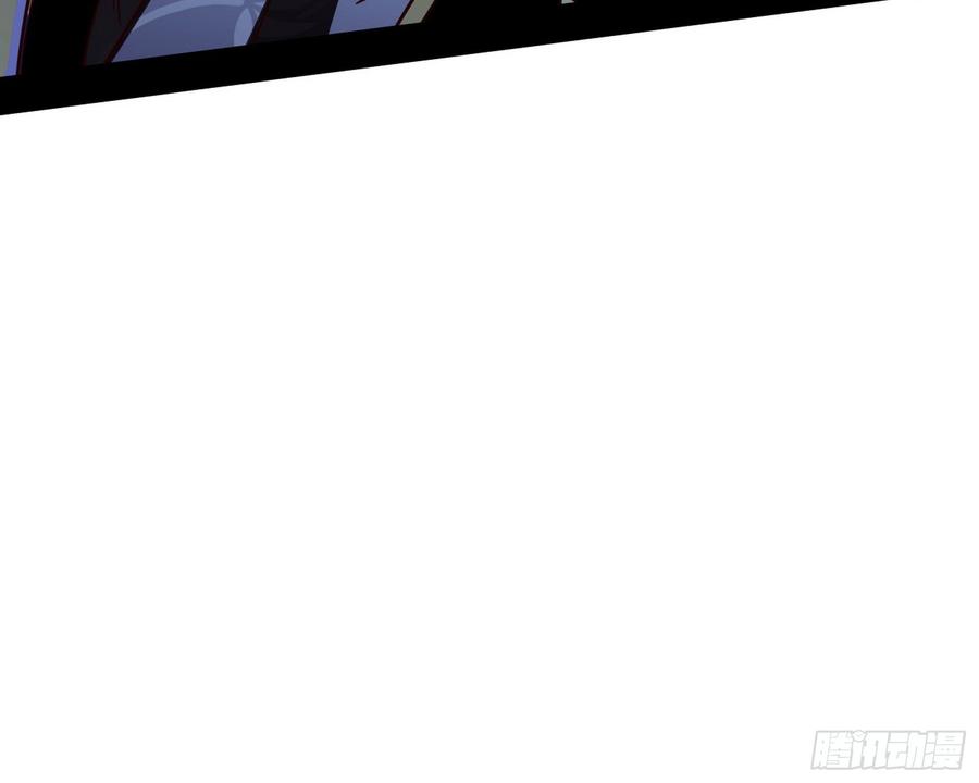 I'm An Evil God Ch.56 p48