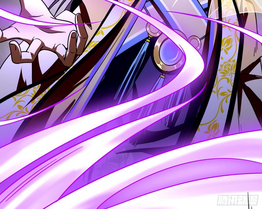 I'm An Evil God Ch.56 p50