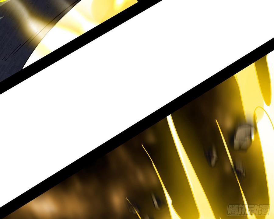 I'm An Evil God Ch.56 p57