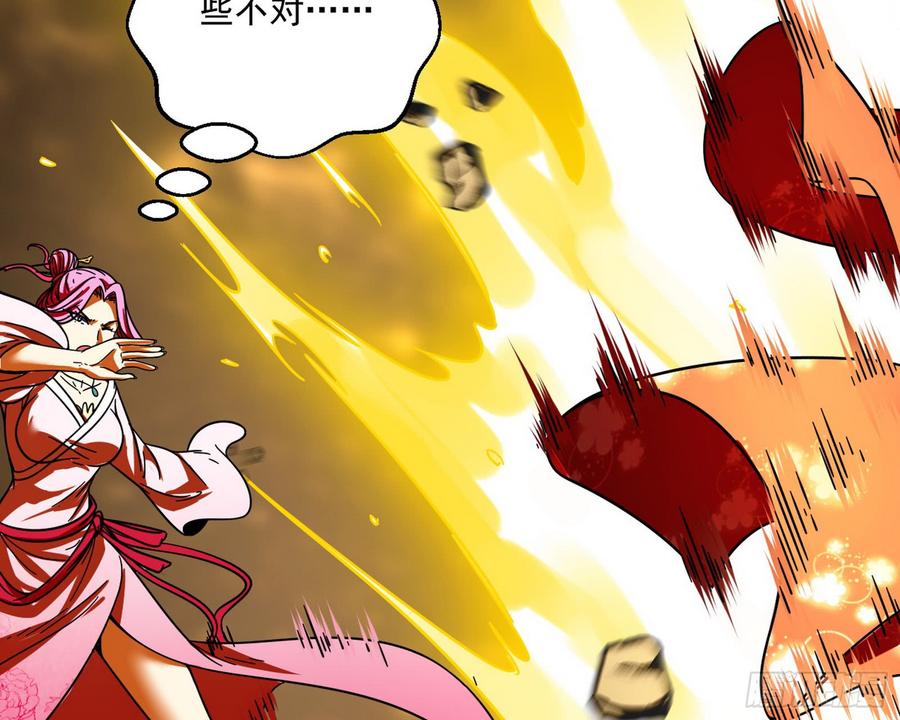 I'm An Evil God Ch.56 p59