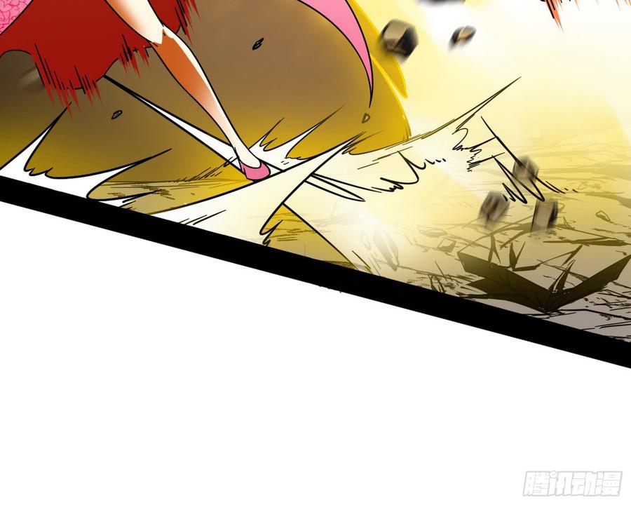 I'm An Evil God Ch.56 p60