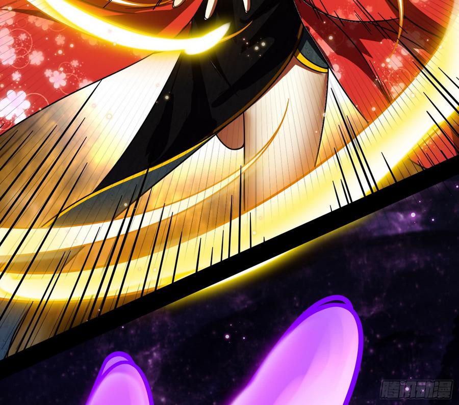 I'm An Evil God Ch.56 p62
