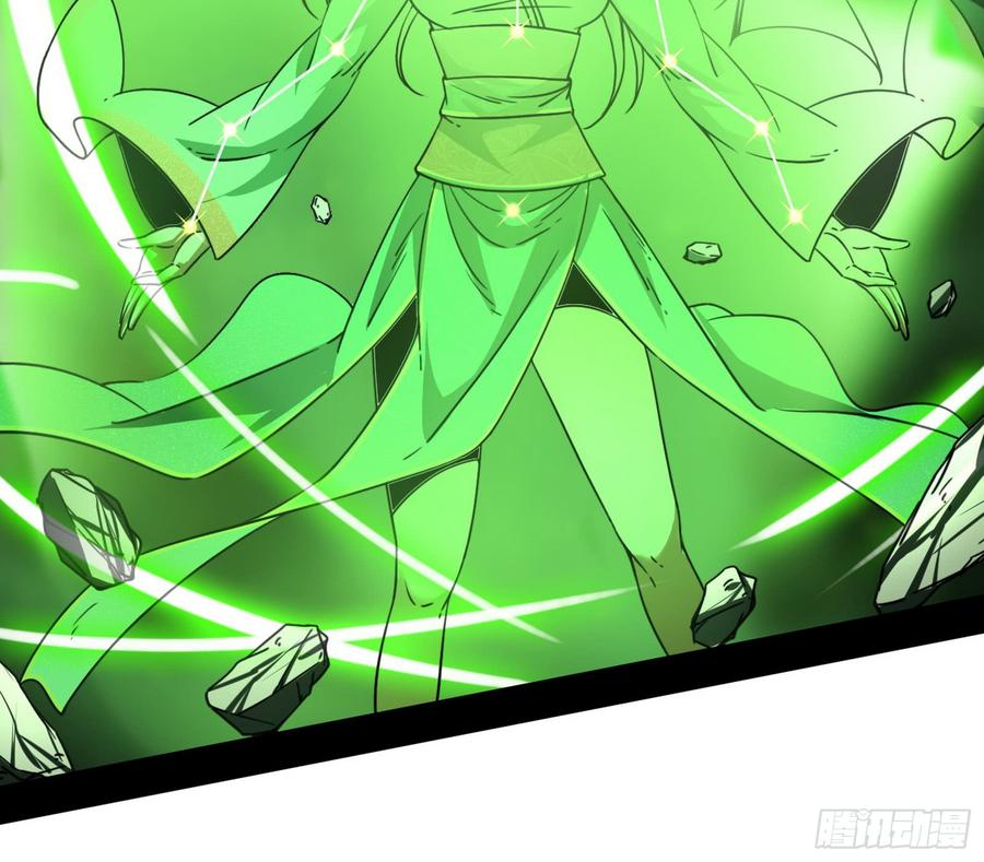 I'm An Evil God Ch.56 p76