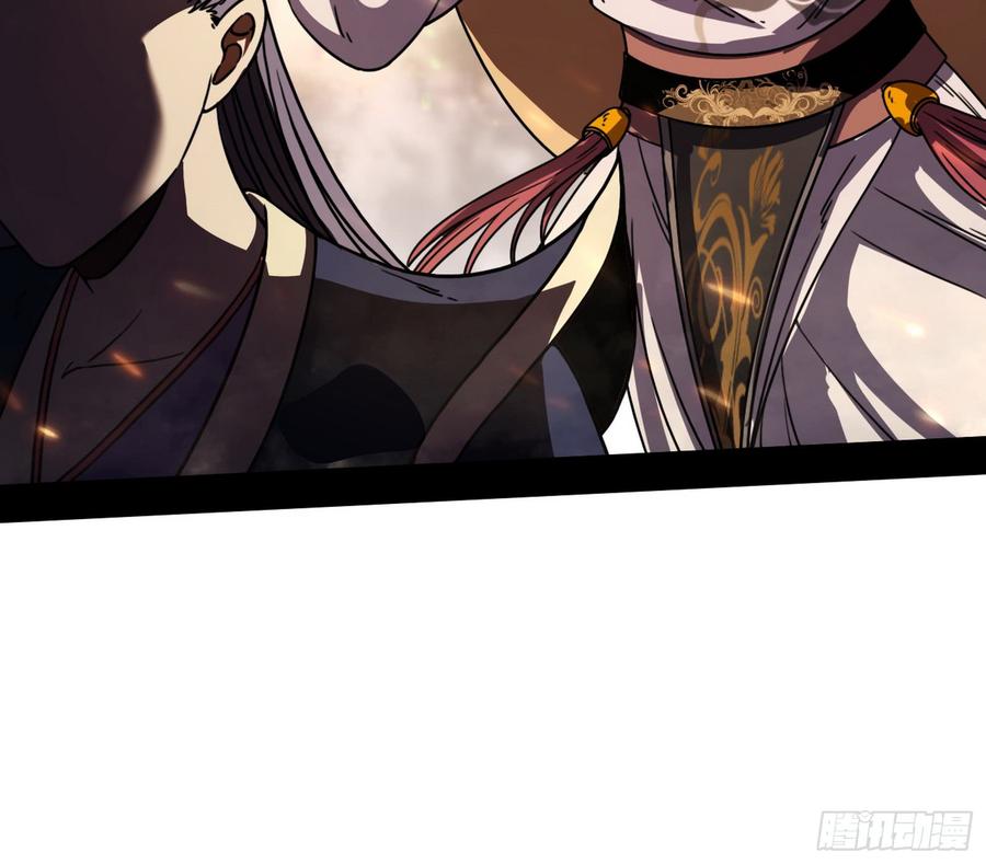 I'm An Evil God Ch.56 p82