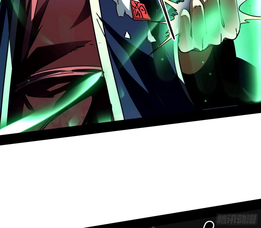 I'm An Evil God Ch.56 p87